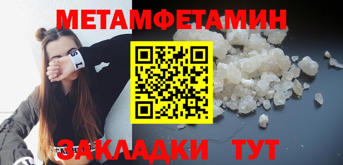 Амфетамин Розовый Назарово