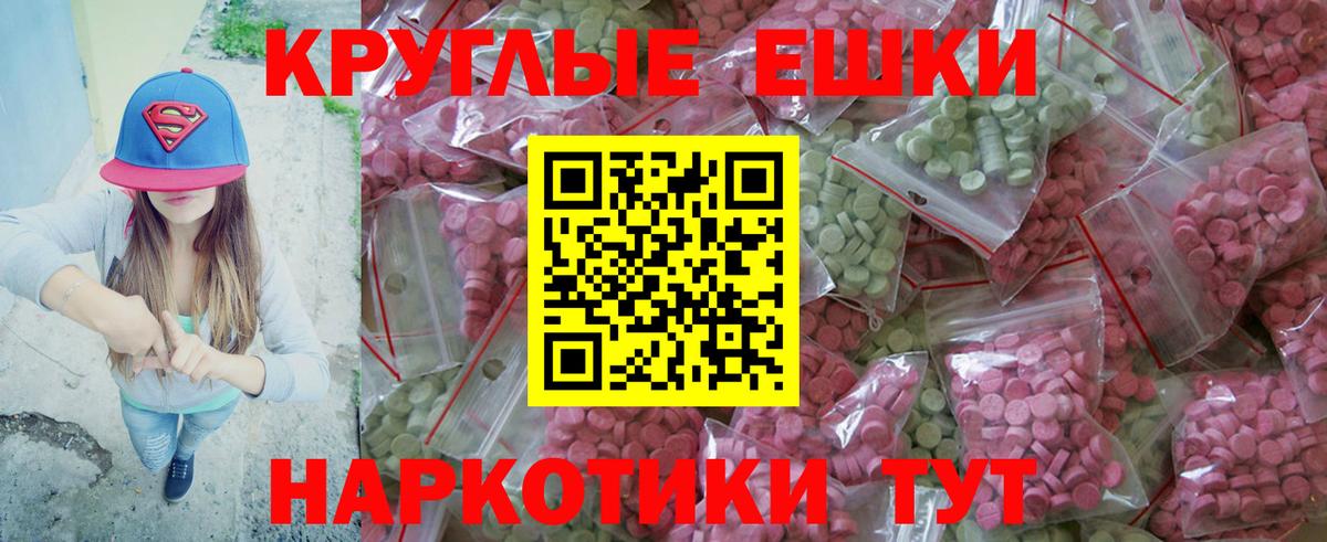 ЭКСТАЗИ DUBAI  Вход с VPN  Назарово  ЭКСТАЗИ mix 