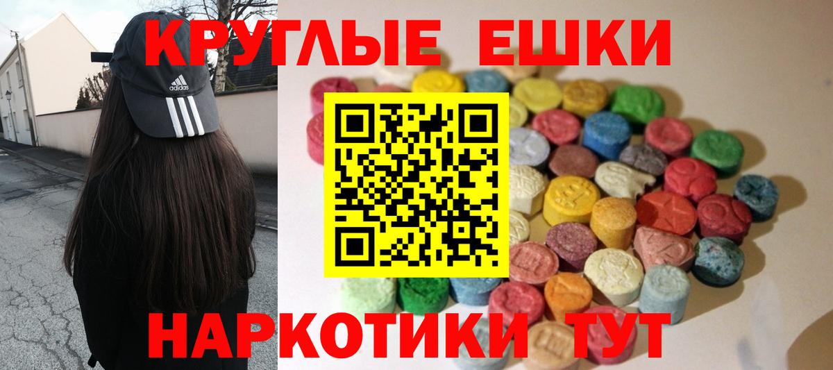 ЭКСТАЗИ диски Назарово