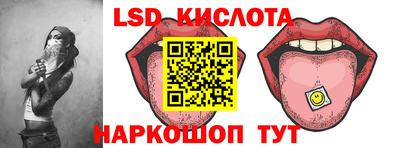 винт Гай
