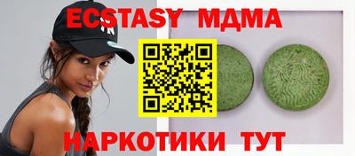 ALPHA PVP Гатчина