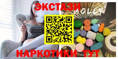 винт Гай