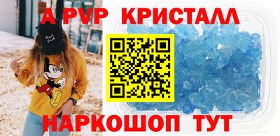 ALPHA PVP Гатчина