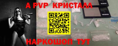 ALPHA PVP Гатчина