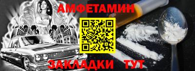 винт Гай