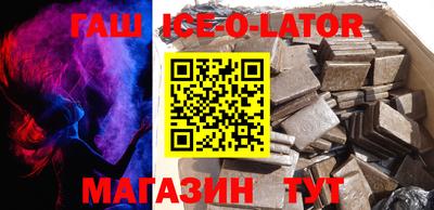 ALPHA PVP Гатчина