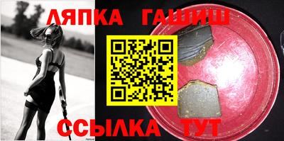 винт Гай