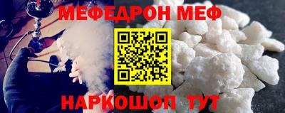 винт Гай