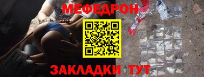 винт Гай