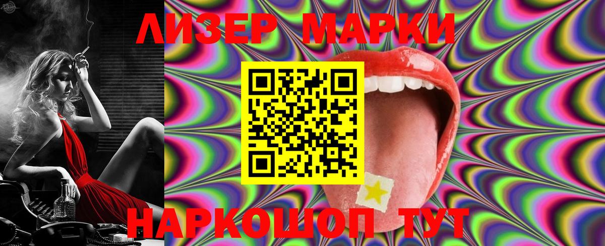 Назарово  ЛСД экстази кислота  Вход с VPN  LSD-25 экстази кислота 