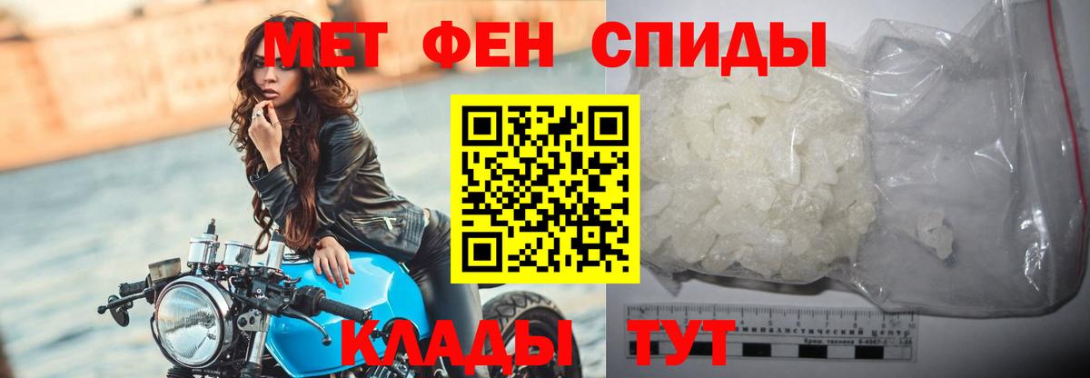 МЕТАМФЕТАМИН витя  МЕТАМФЕТАМИН  МЕТАМФЕТАМИН витя  Назарово  Вход с VPN 