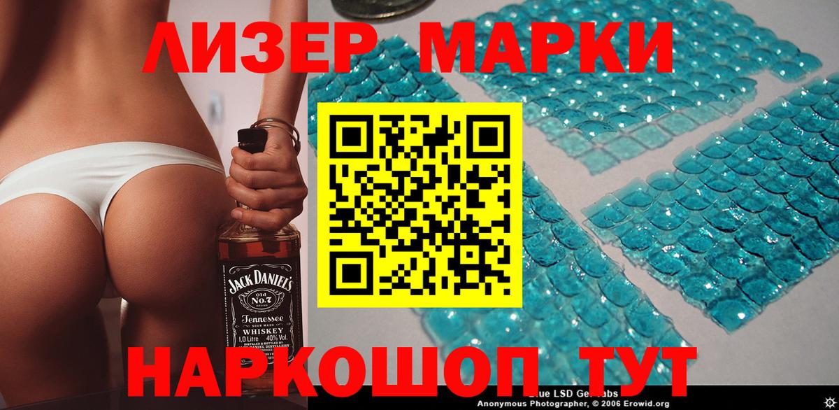Марки N-bome 1,5мг  Вход с VPN  магазин продажи наркотиков  Назарово 