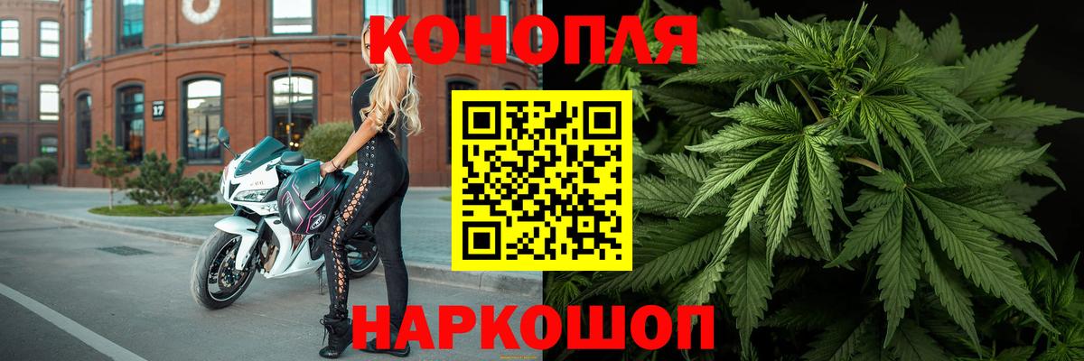 Конопля ГИДРОПОН  Канабис тримм  Вход с VPN  Бошки марихуана SATIVA & INDICA  Назарово 