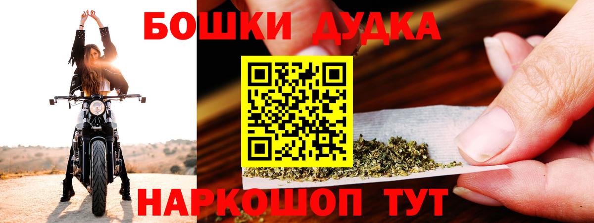 Каннабис AK-47 Назарово